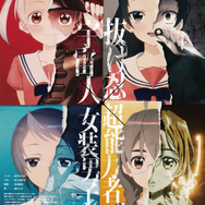 『4人はそれぞれウソをつく』ティザービジュアル（C）橿原まどか・講談社／製作委員会はウソをつく