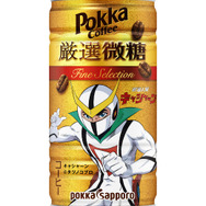 「タツノコプロキャラクター缶」キャシャーン（C）タツノコプロ