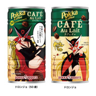 「タツノコプロキャラクター缶」ドロンジョ 比較（C）タツノコプロ