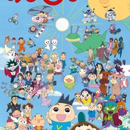 『おじゃる丸』第25シリーズ・キービジュアル（C）犬丸りん・NHK・NEP