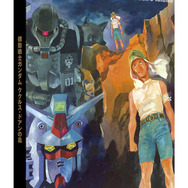 『機動戦士ガンダム ククルス・ドアンの島』DVD（C）創通・サンライズ