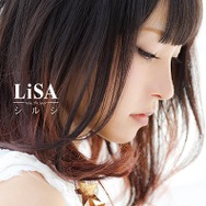 LiSA自身最大のライブ、武道館2DAYSで熱狂の渦　次のプロジェクトは全国11ヶ所ツアー