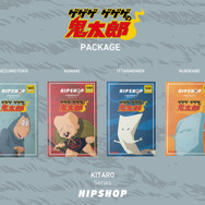 HIPSHOP「KITARO Series」パッケージ（C）水木プロ・東映アニメーション（C）水木プロ・フジテレビ・東映アニメーション