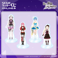 「セガ ラッキーくじオンライン「Re:ゼロから始める異世界生活 Lost in Memories」第2弾」C賞：アクリルスタンド（C）長月達平・株式会社KADOKAWA刊／Re:ゼロから始める異世界生活2製作委員会
