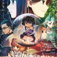 『羅小黒戦記 ぼくが選ぶ未来』本ビジュアル（C）Beijing HMCH Anime Co.,Ltd