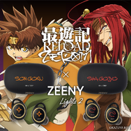 「【最遊記RELOAD -ZEROIN-モデル】Zeeny Lights 2コラボレーションイヤフォン（全4種）」各14,080円（税込・送料別）（C）KAZUYA MINEKURA・ICHIJINSHA／SAIYUKI RE PROJECT