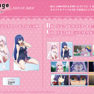 「『Engage Kiss』×THEキャラ POP UP SHOP」購入者様特典（C）BCE／Project Engage