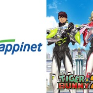 Happinet／『TIGER & BUNNY 2』パート2 キービジュアル（C）BNP/T&B2 PARTNERS