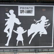 TVアニメ『SPY×FAMILY』×「PRONTO」PRONTO 渋谷店（C）遠藤達哉／集英社・SPY×FAMILY製作委員会