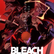 TVアニメ『BLEACH 千年血戦篇』キービジュアル第2弾（C）久保帯人／集英社・テレビ東京・ｄｅｎｔｓｕ・ぴえろ