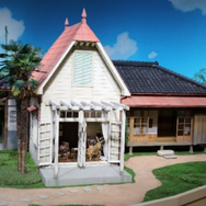 「ジブリパークとジブリ展」サツキとメイの家　1／5スケール模型（C）Studio Ghibli