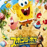 (c) 2014 PARAMOUNT PICTURES AND VIACOM INTERNATIONAL INC.ALL RIGTHS RESERVED SPONGEBOB SQUAREPANTS IS THE TRADEMARK OF VIACOM INTERNATIONALINC.