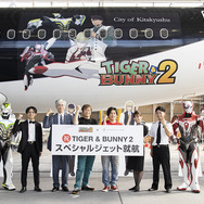 「TIGER & BUNNY 2」×スターフライヤー スペシャルコラボジェットお披露目会の様子©BNP/T&B2 PARTNERS