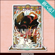 くじ引き堂「鬼灯の冷徹 鬼灯の動物園くじ」A賞：選べるアクリルジオラマ（C）江口夏実／講談社