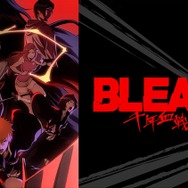 アニメ『BLEACH』最終章の「千年血戦篇」、10月15日より最新話1週間無料配信がスタート