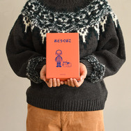 『ゴールデンカムイ』×「ビィズニィズ」コラボグッズ第2弾 お道具箱（全8種） （C）野田サトル／集英社・ゴールデンカムイ製作委員会