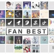 ノイタミナ10周年 主題歌ファン投票結果発表 アルバム発売も決定