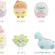 『すみっコぐらし』「すみっコべビー」テーマ てのりぬいぐるみ（C）2022 SAN-X CO., LTD. ALL RIGHTS RESERVED.