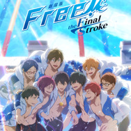 「劇場版 Free!-the Final Stroke-」後編（C）おおじこうじ・京都アニメーション／岩鳶町後援会2021