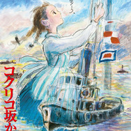 「コクリコ坂から」（C）2011 高橋千鶴・佐山哲郎・Studio Ghibli・NDHDMT