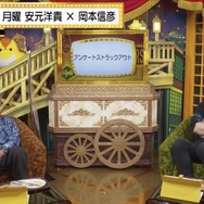 『声優と夜あそび 月【安元洋貴×岡本信彦】#23』(C)AbemaTV,Inc.