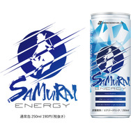 「SAMURAI ENERGY」（C）2020 川原 礫/KADOKAWA/SAO-P Project