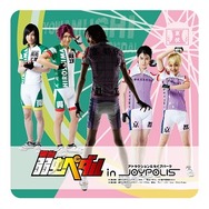 コースター(C)渡辺航（週刊少年チャンピオン）2008／「弱虫ペダル」GR製作委員会2014 (C)渡辺航（週刊少年チャンピオン）／マーベラス、東宝、ディー・バイ・エル・クリエイション