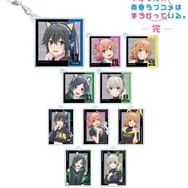 描き下ろしイラスト ゲーミングファッションver. トレーディングアクリルキーホルダー（C）渡 航、小学館／やはりこの製作委員会はまちがっている。完