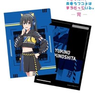 描き下ろしイラスト ゲーミングファッションver. クリアファイル（C）渡 航、小学館／やはりこの製作委員会はまちがっている。完