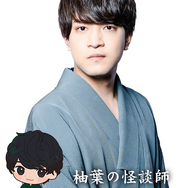 『声優が語る怖い話 第参幕』