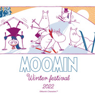 「ムーミン Winter festival」（C）Moomin Characters