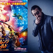 『ストレンジ・ワールド／もうひとつの世界』イェーガー役・大塚明雄夫（C）2022 Disney. All Rights Reserved