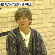 『声優と夜あそび 水【森久保祥太郎×蒼井翔太】#25』（C）AbemaTV,Inc.