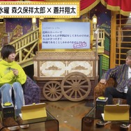 『声優と夜あそび 水【森久保祥太郎×蒼井翔太】#25』（C）AbemaTV,Inc.