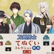 「刀剣乱舞ONLINE 刀剣男士てぬぐいコレクション～軽装～ 其ノ肆」1回660円（税込／送料別）（C）2015 EXNOA LLC/NITRO PLUS