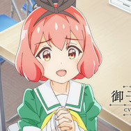 『私の百合はお仕事です！』御子柴舞(CV.田村ゆかり)（C）未幡・一迅社／私の百合は製作委員会です！