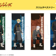 スリムタペストリー Ver. 雪の街（C）和久井健・講談社／アニメ「東京リベンジャーズ」製作委員会