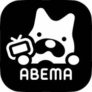 いまさら聞けない「ABEMA」入門！ 5秒でできる視聴方法やアニメファン向け機能を徹底紹介