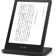Kindle Paperwhite シグニチャーエディション ワイヤレス充電スタンド付き（32GB）