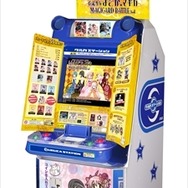 (C)Magica Quartet/Aniplex Madoka Movie Project(C)Magica Quartet/Aniplex Madoka Movie Project Rebellion(C)SEGA