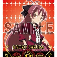 (C)Magica Quartet/Aniplex Madoka Movie Project(C)Magica Quartet/Aniplex Madoka Movie Project Rebellion(C)SEGA