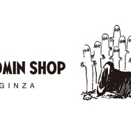 「MOOMIN SHOP GINZA」（C）Moomin Characters TM