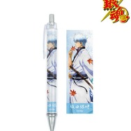 『銀魂』描き下ろしイラスト 坂田銀時 秋の歩み・水彩風ver. ボールペン（C）空知英秋／集英社･テレビ東京･電通･BNP･アニプレックス