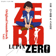 「LUPIN ZERO オリジナルサウンドトラック Vol.1」原作：モンキー・パンチ（C）TMS　