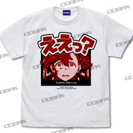 『機動戦士ガンダム 水星の魔女』より「スレッタ ええっ？ Tシャツ」（C）創通・サンライズ・MBS