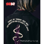 幽☆遊☆白書【glamb】 Kokuryuha JKT（C）Yoshihiro Togashi 1990年－1994年（C）ぴえろ／集英社