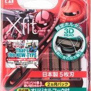 「Xfit ニュータイプパック シャア専用ザク」（c）創通・サンライズ