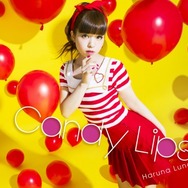 春奈るな2ndアルバム『Candy Lips』初回盤A