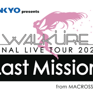 『SANKYO presents ワルキューレ FINAL LIVE TOUR 2023 ～Last Mission～』（C）2022 BIGWEST/MACROSS DELTA PROJECT （C）2023 BIGWEST/MACROSS DELTA PROJECT