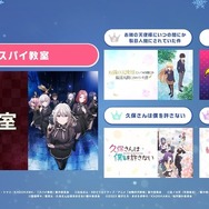 ABEMA「2023年1月クール 新作冬アニメ初速ランキング」コメント数ランキング